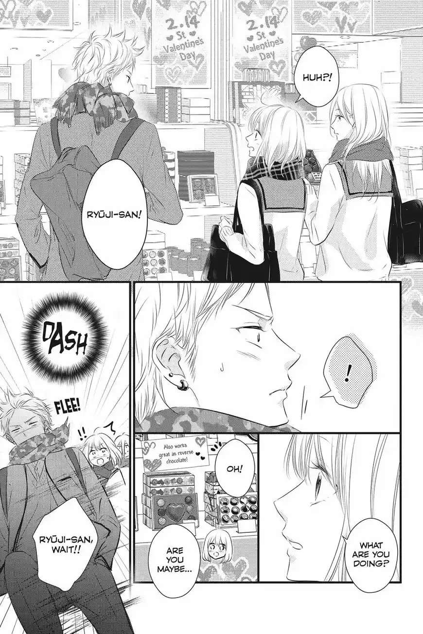 Haru Matsu Bokura ch.051