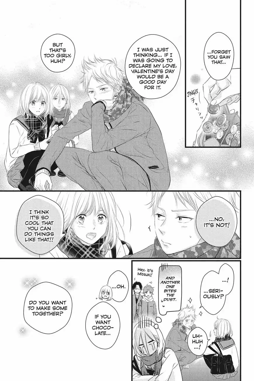 Haru Matsu Bokura ch.051