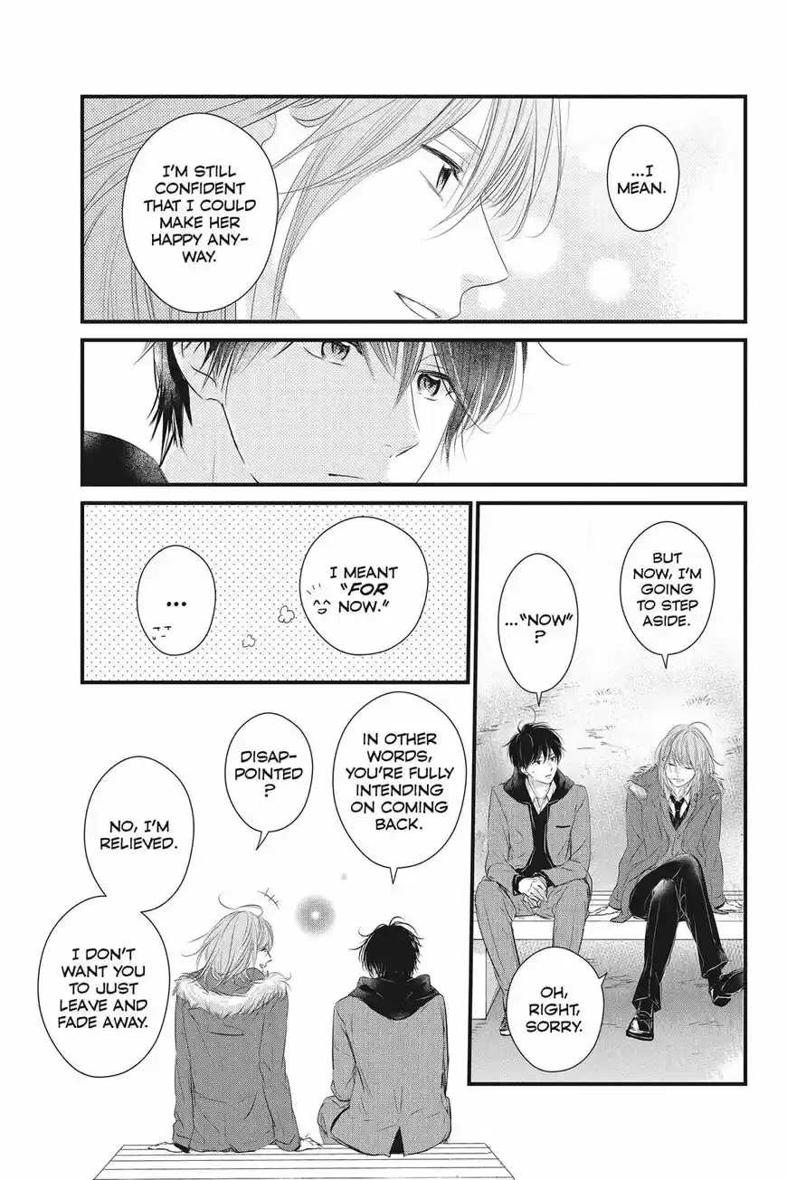 Haru Matsu Bokura ch.051