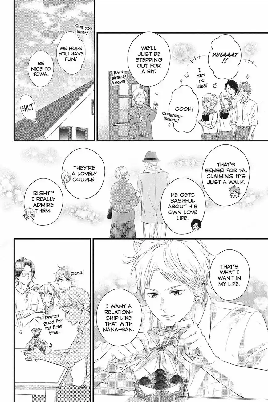 Haru Matsu Bokura ch.051