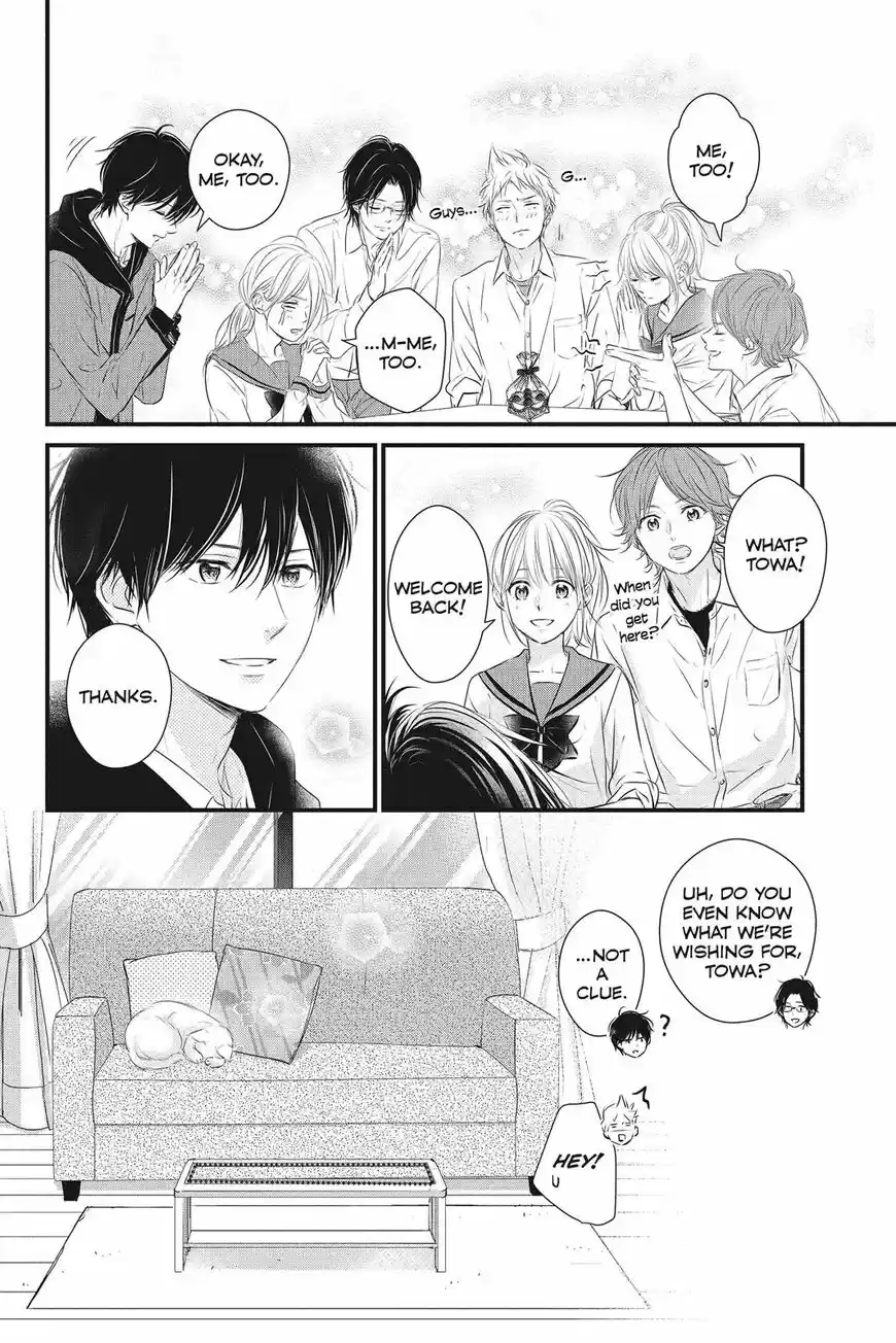 Haru Matsu Bokura ch.051