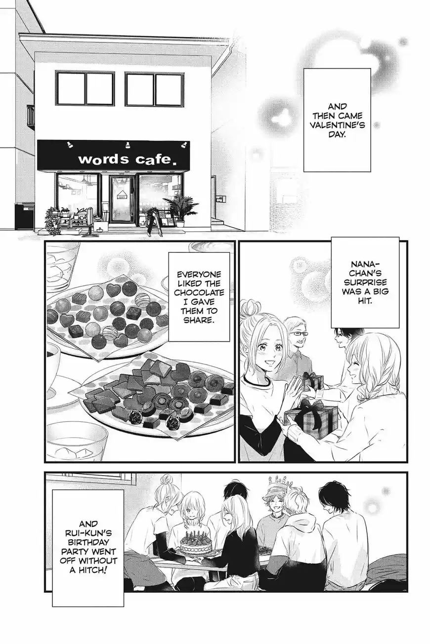 Haru Matsu Bokura ch.051