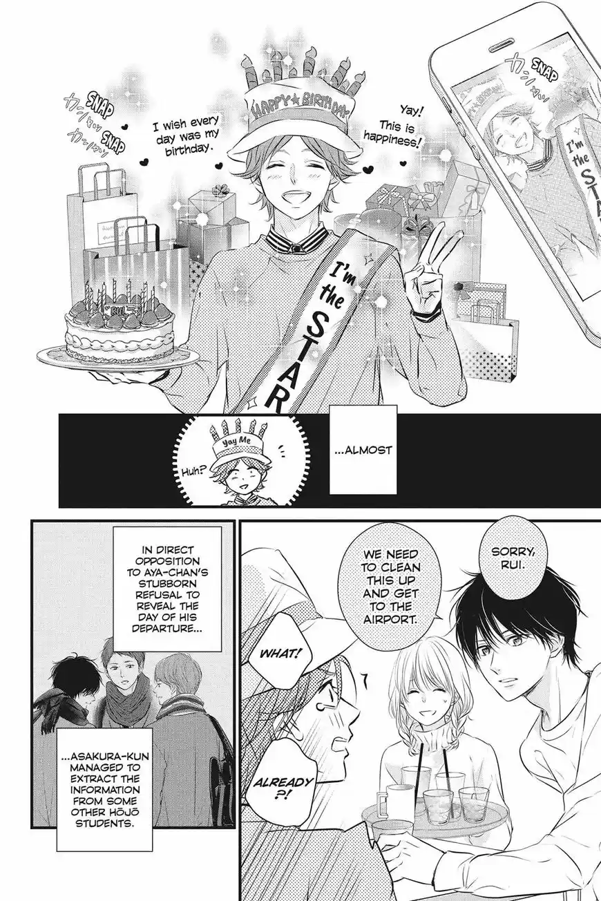 Haru Matsu Bokura ch.051