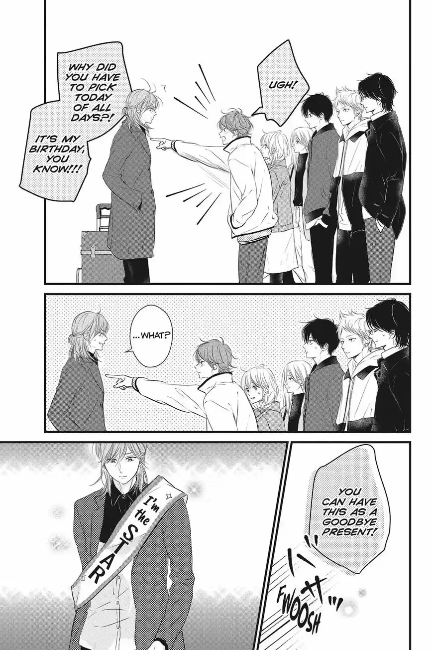 Haru Matsu Bokura ch.051