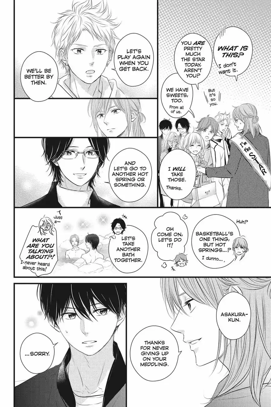 Haru Matsu Bokura ch.051