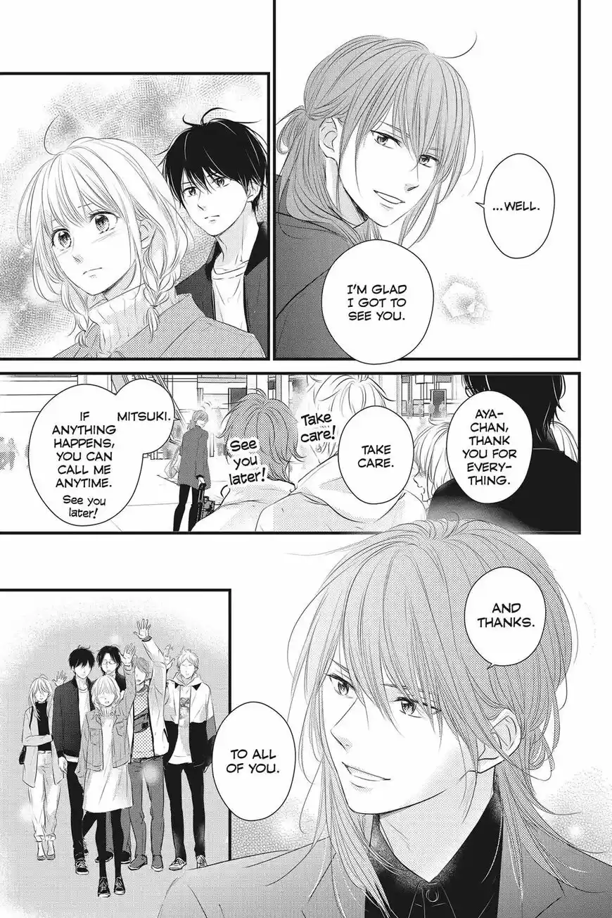 Haru Matsu Bokura ch.051