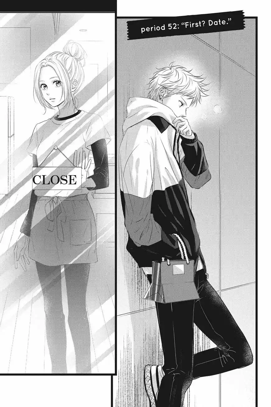 Haru Matsu Bokura ch.052