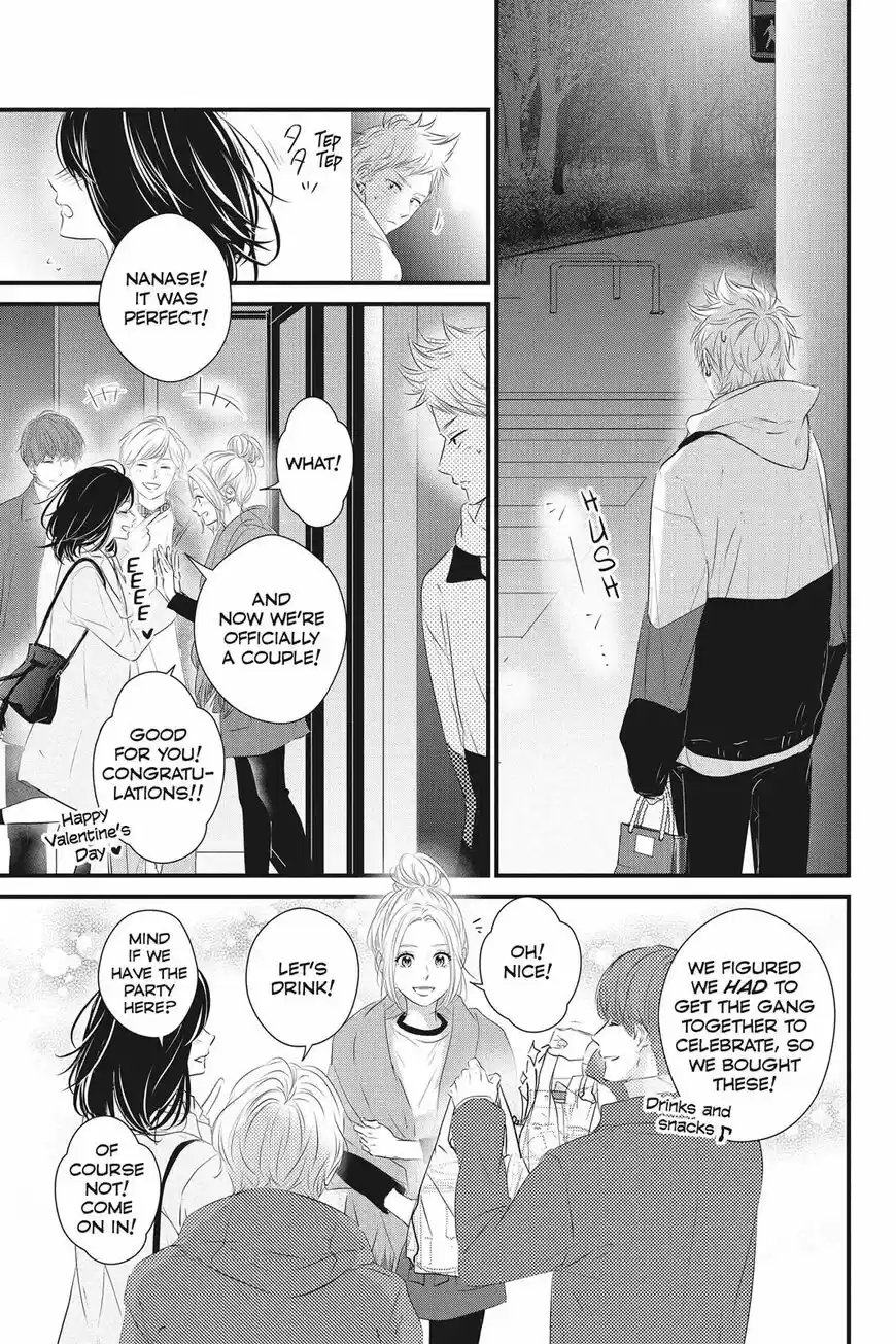 Haru Matsu Bokura ch.052