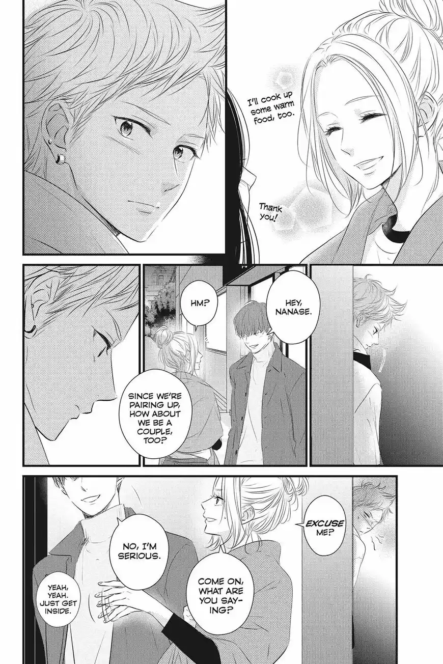 Haru Matsu Bokura ch.052