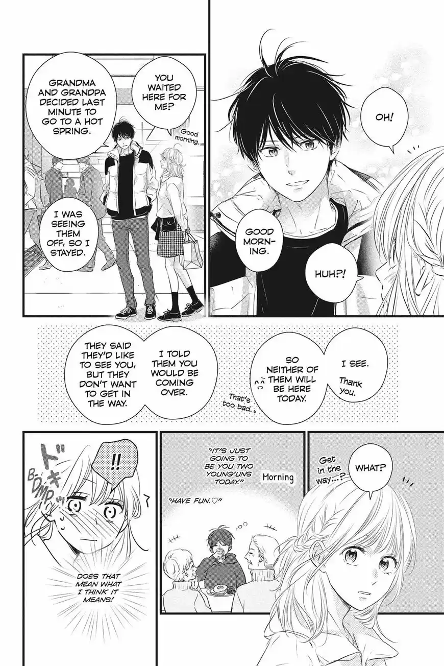 Haru Matsu Bokura ch.052