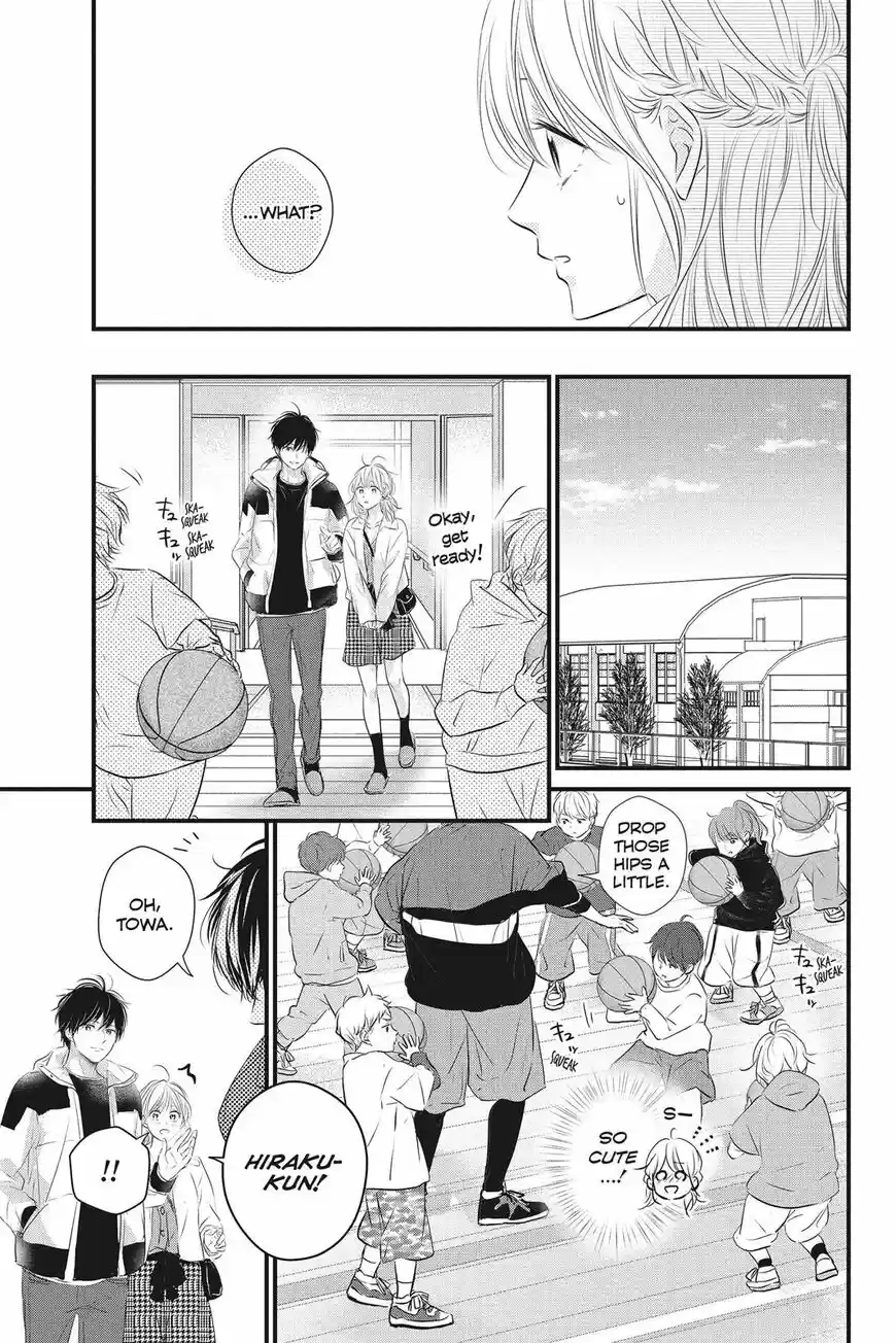 Haru Matsu Bokura ch.052