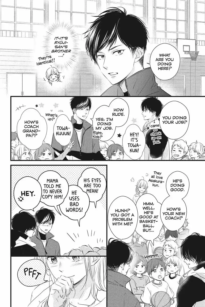 Haru Matsu Bokura ch.052