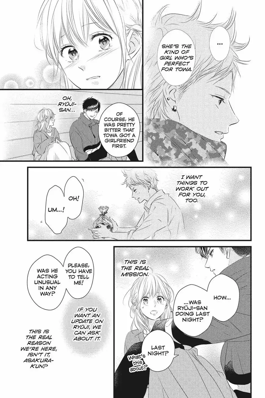 Haru Matsu Bokura ch.052