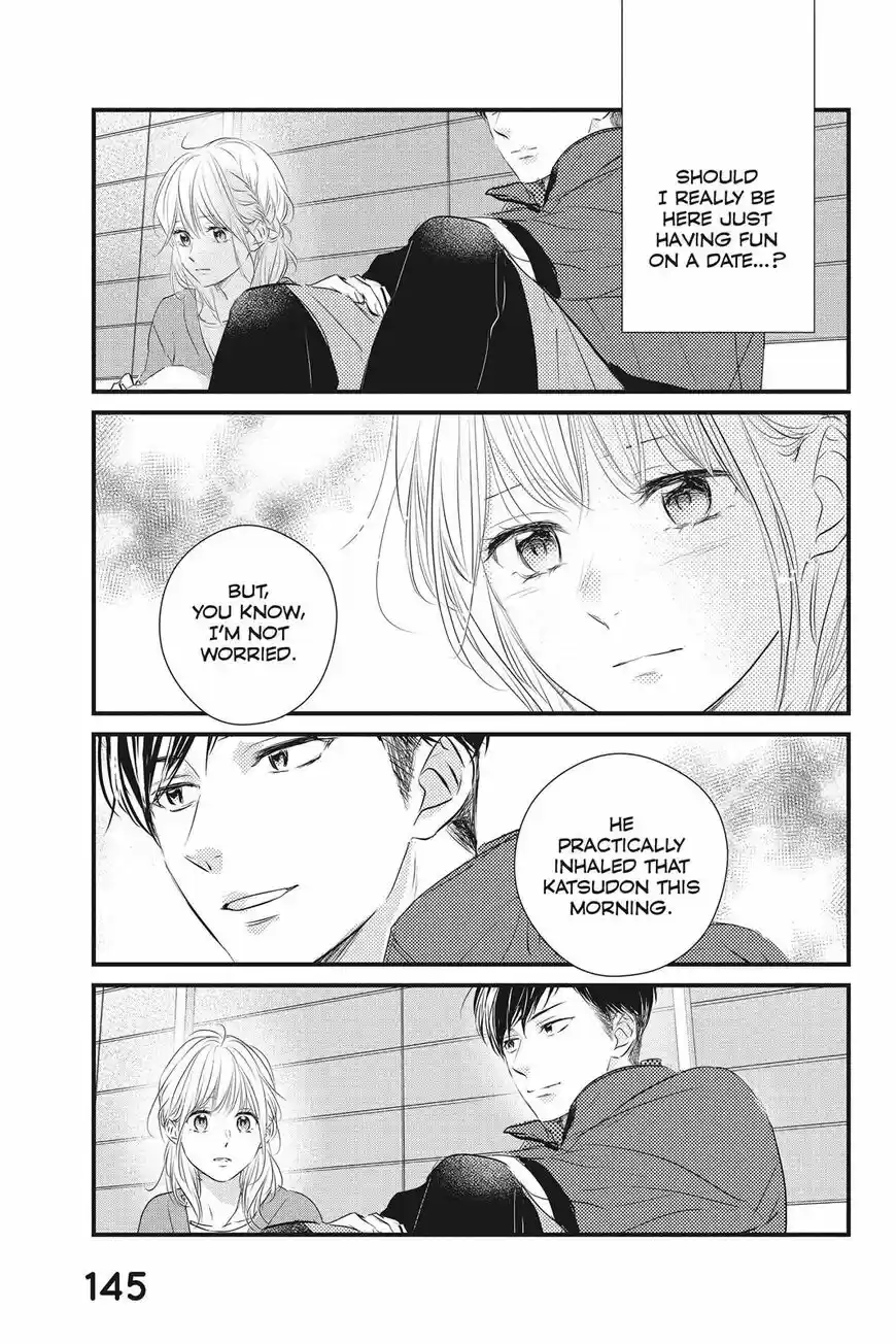 Haru Matsu Bokura ch.052