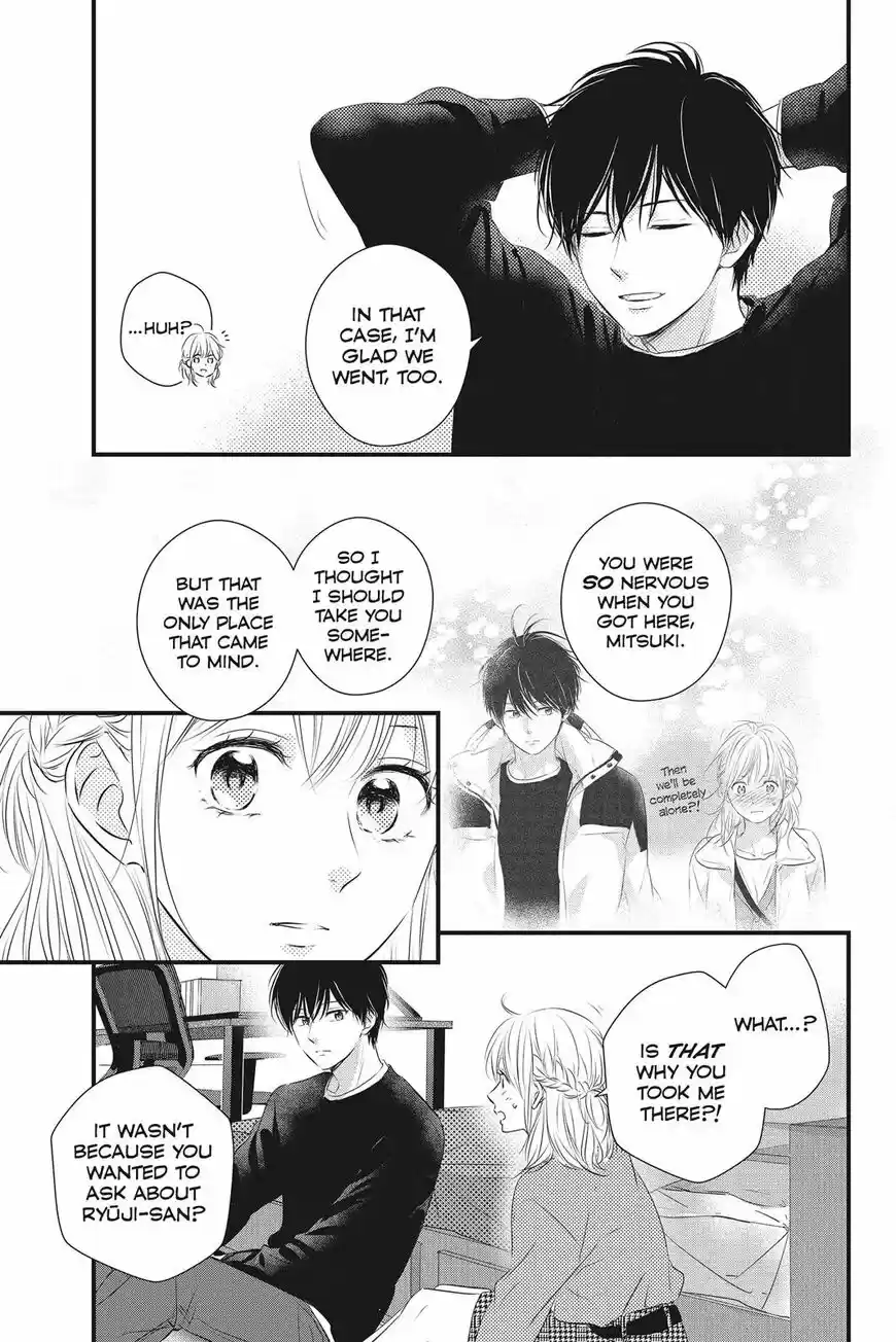 Haru Matsu Bokura ch.052