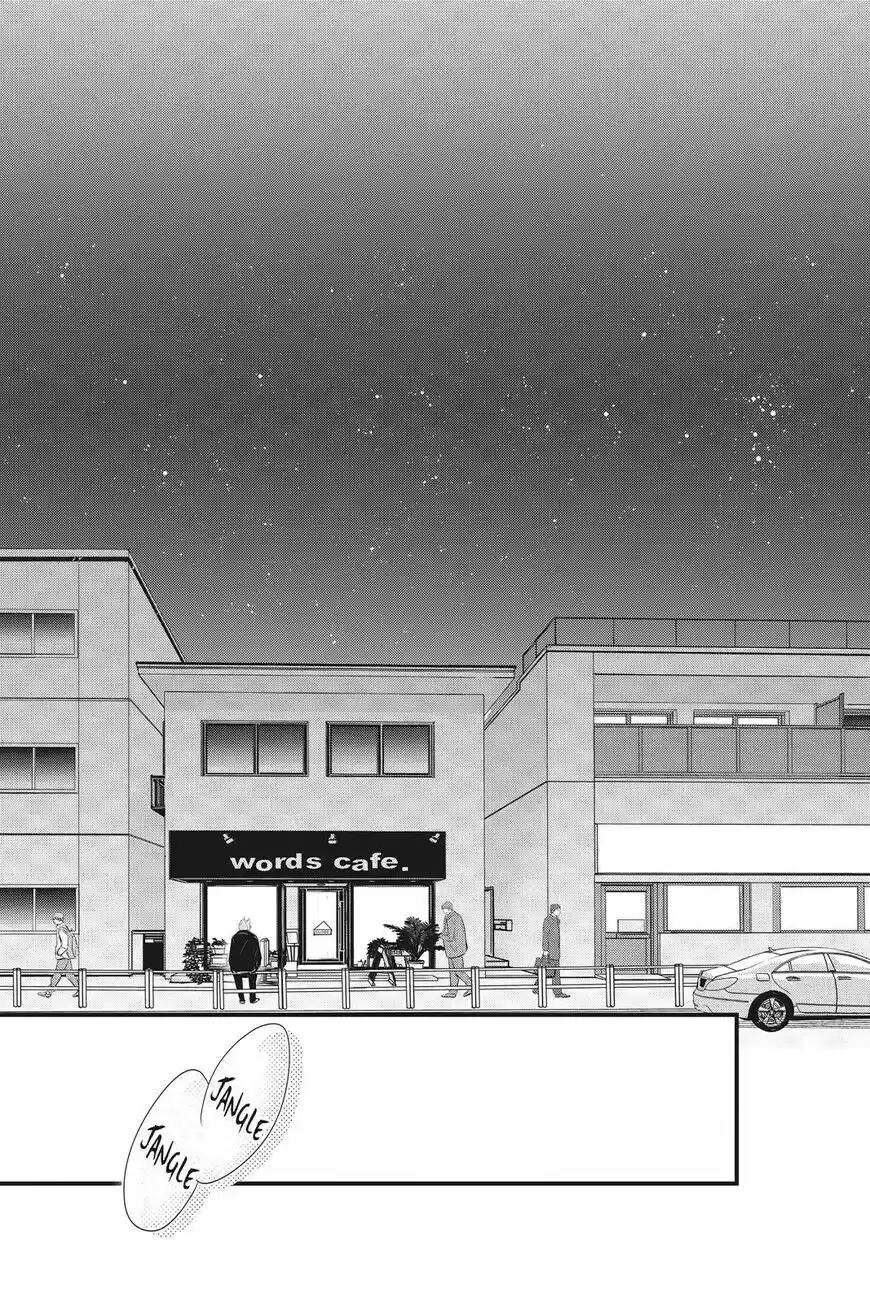 Haru Matsu Bokura ch.052