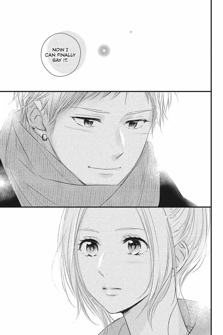 Haru Matsu Bokura ch.052