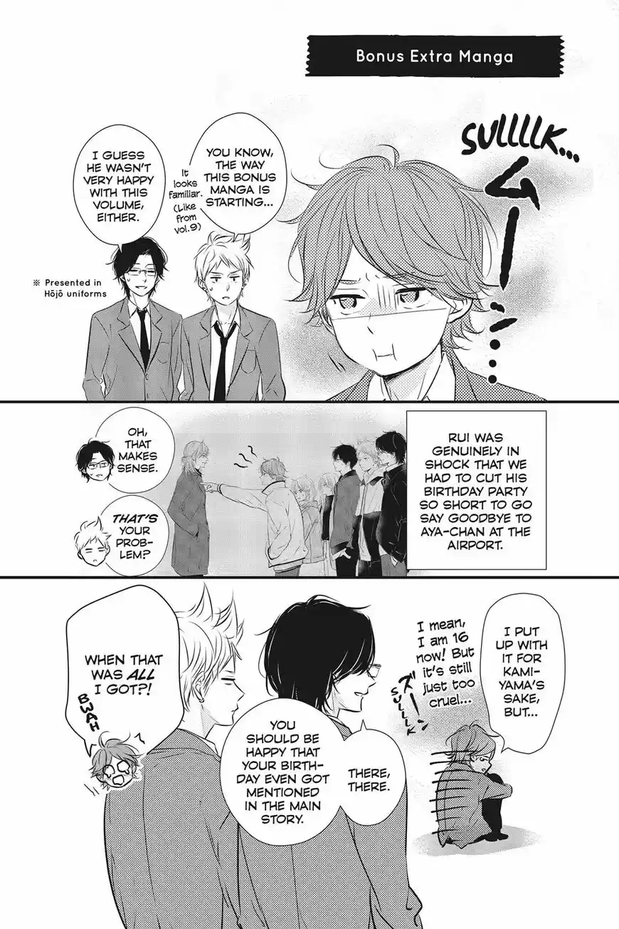 Haru Matsu Bokura ch.052