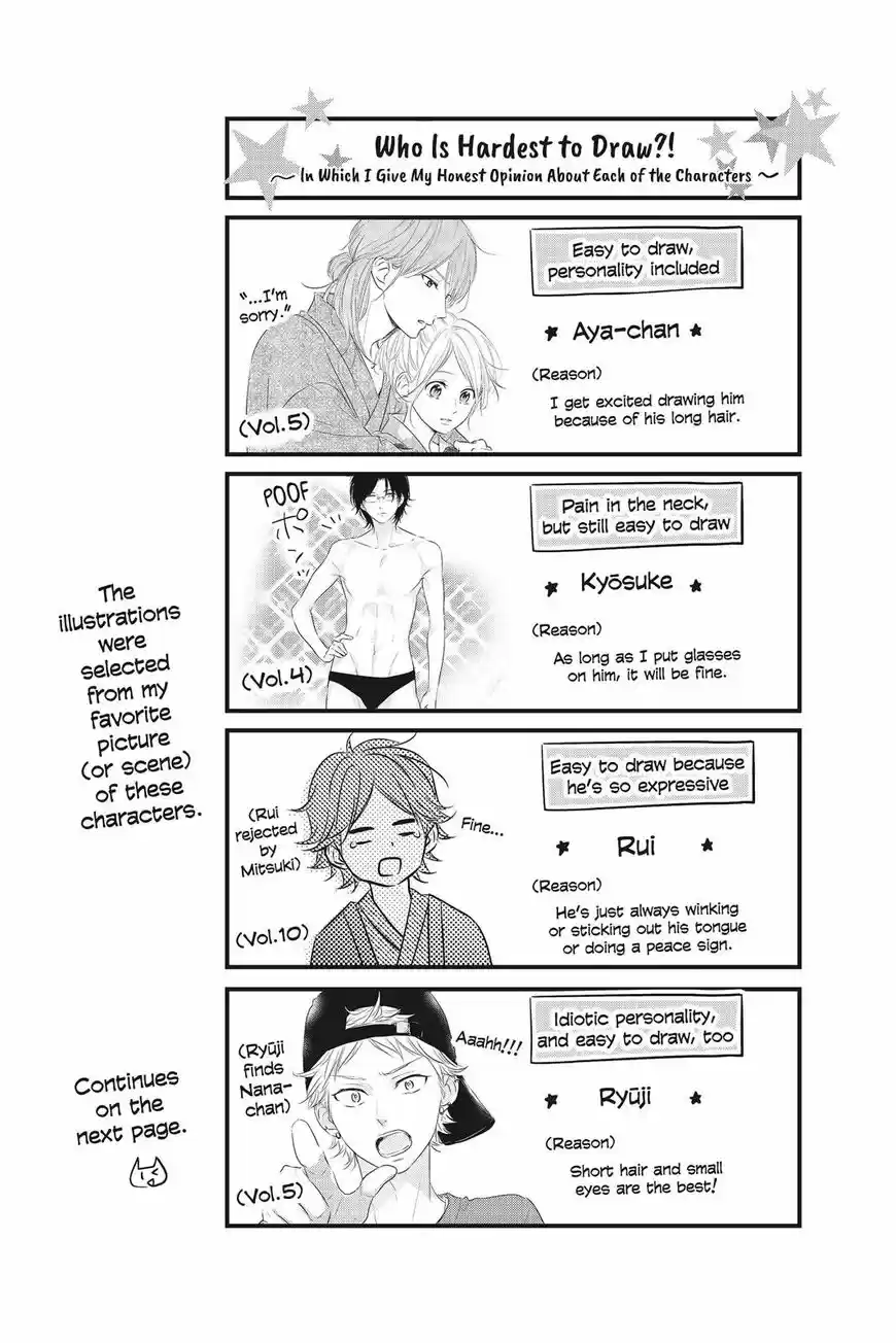 Haru Matsu Bokura ch.052