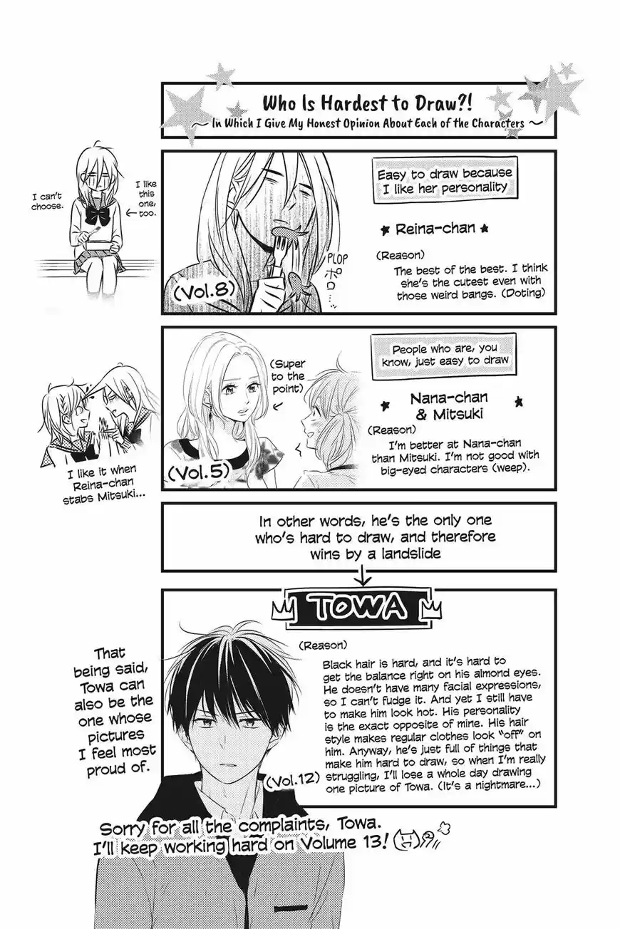 Haru Matsu Bokura ch.052