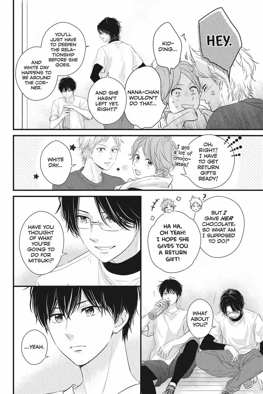 Haru Matsu Bokura ch.054