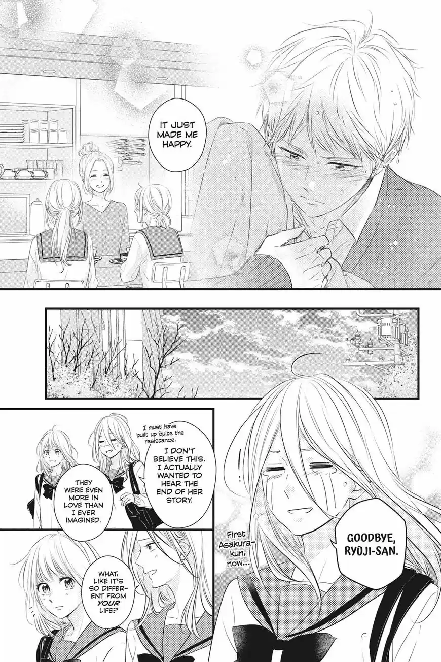 Haru Matsu Bokura ch.054