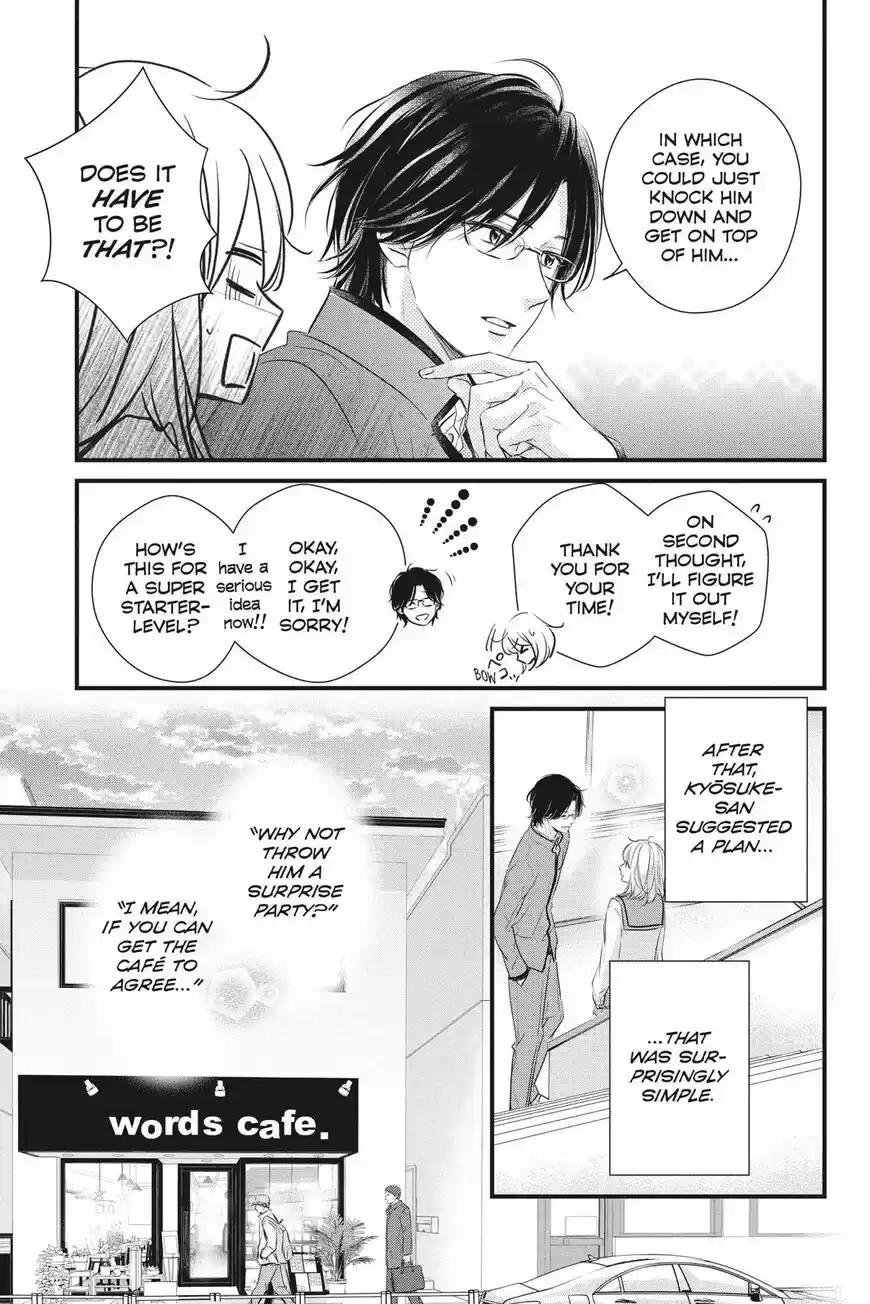 Haru Matsu Bokura ch.054