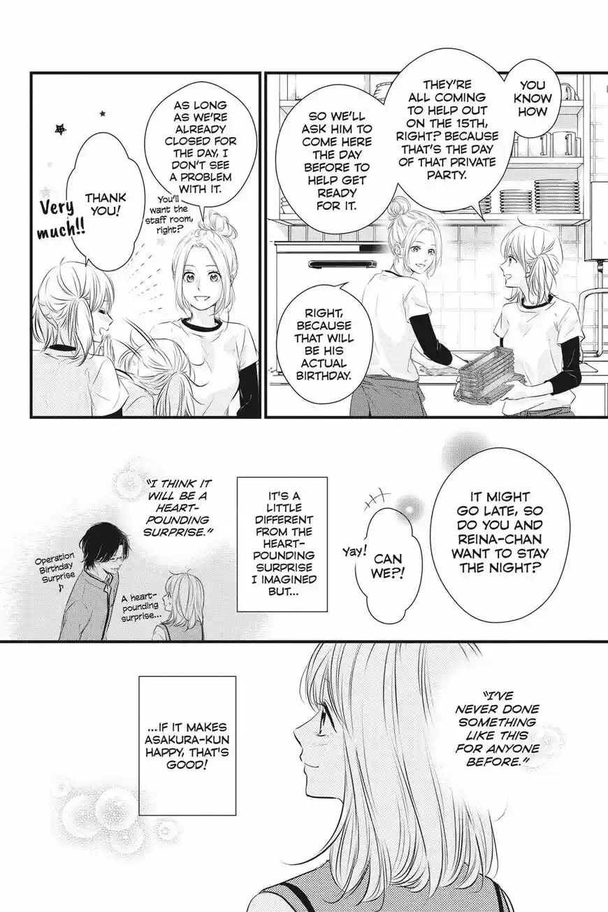 Haru Matsu Bokura ch.054