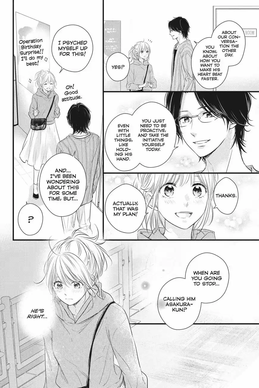 Haru Matsu Bokura ch.054