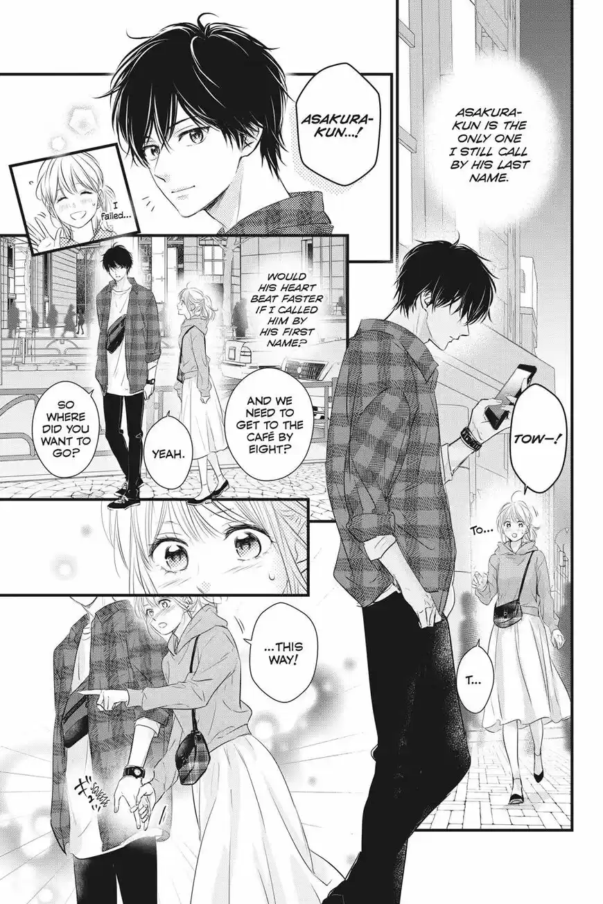 Haru Matsu Bokura ch.054