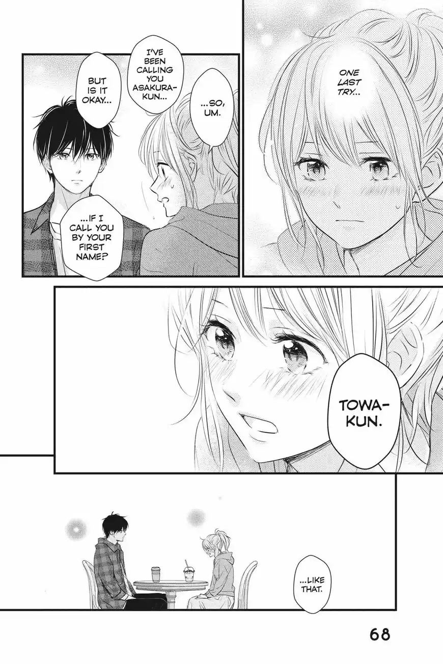 Haru Matsu Bokura ch.054