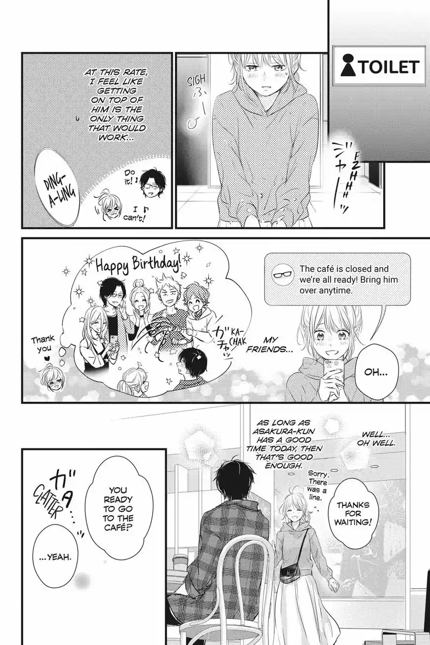 Haru Matsu Bokura ch.054