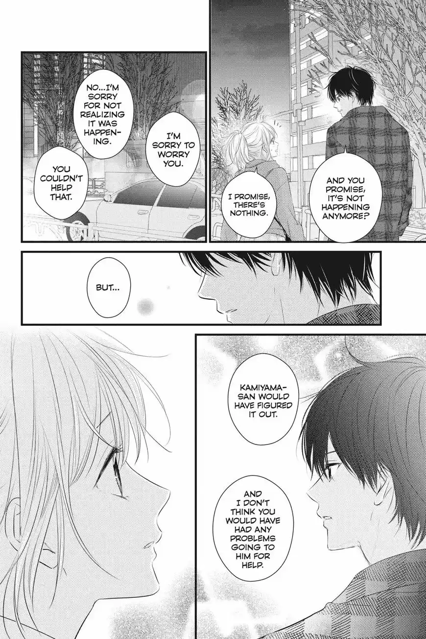 Haru Matsu Bokura ch.054