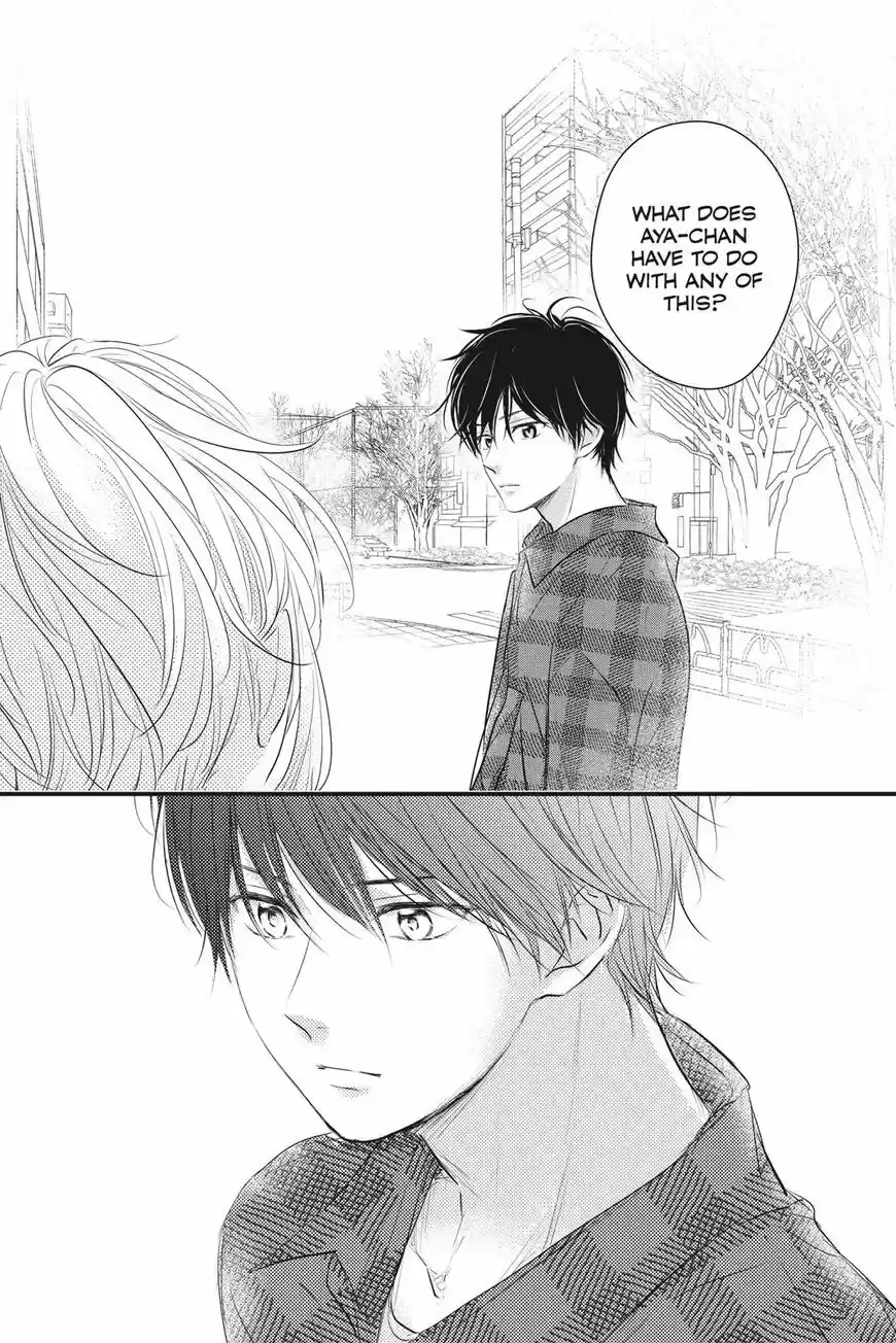 Haru Matsu Bokura ch.054