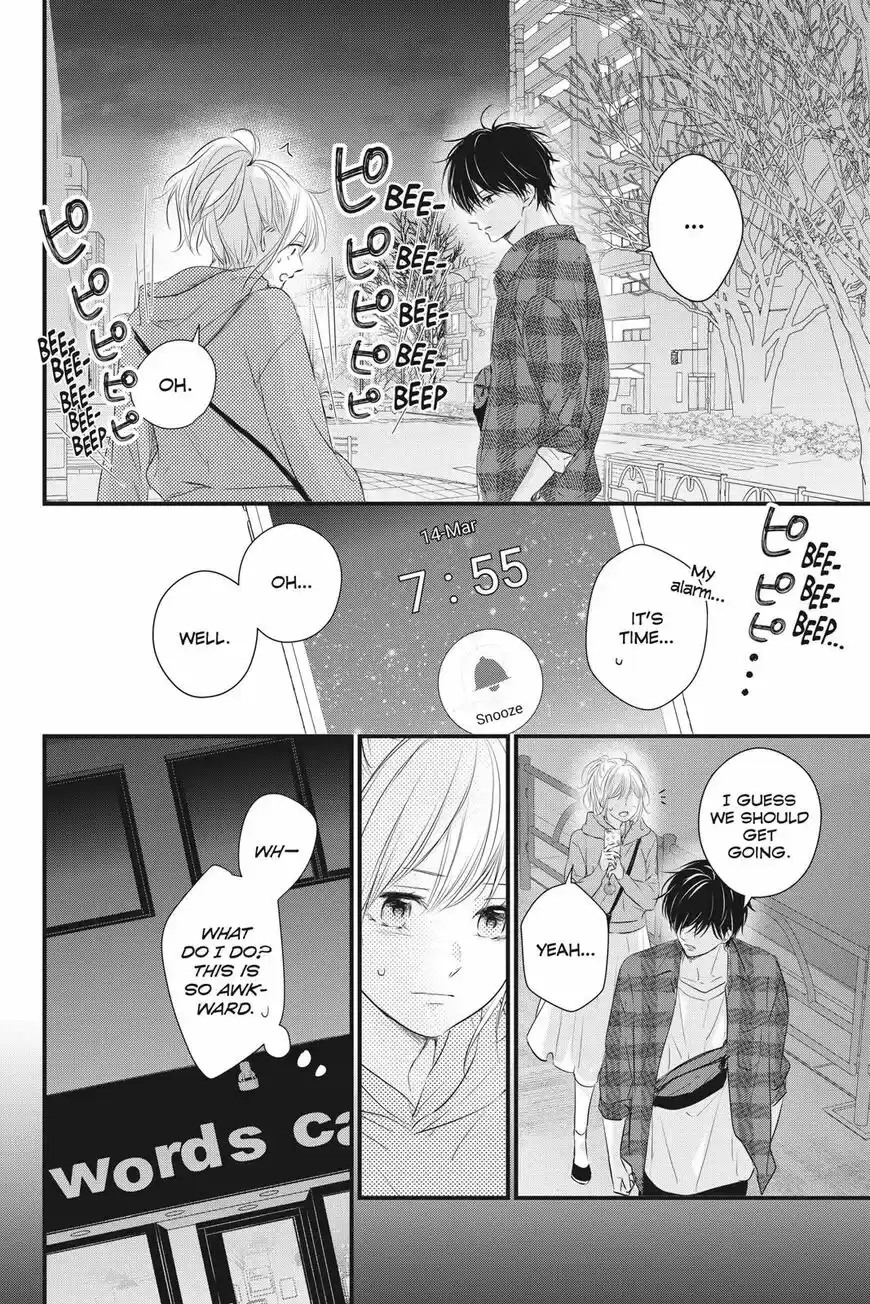 Haru Matsu Bokura ch.054