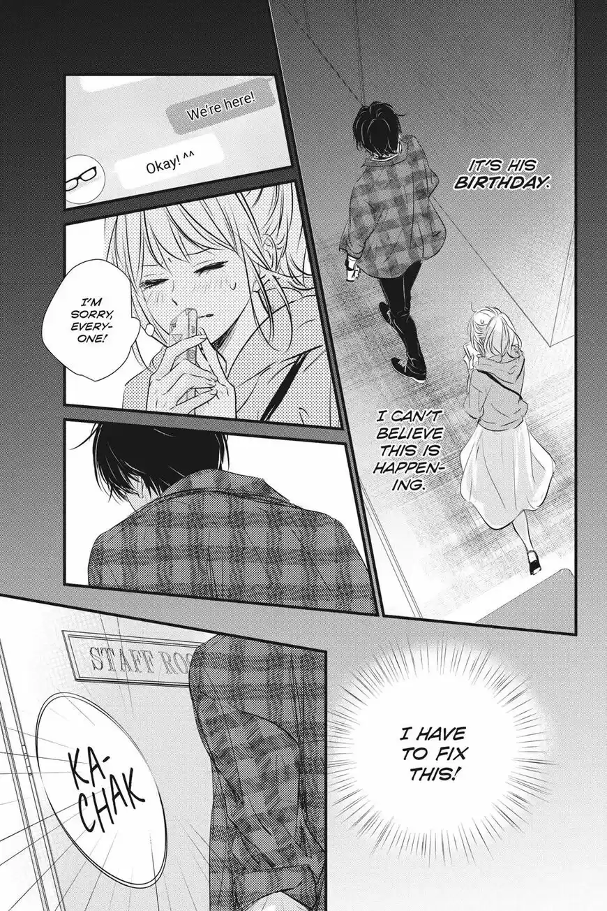 Haru Matsu Bokura ch.054