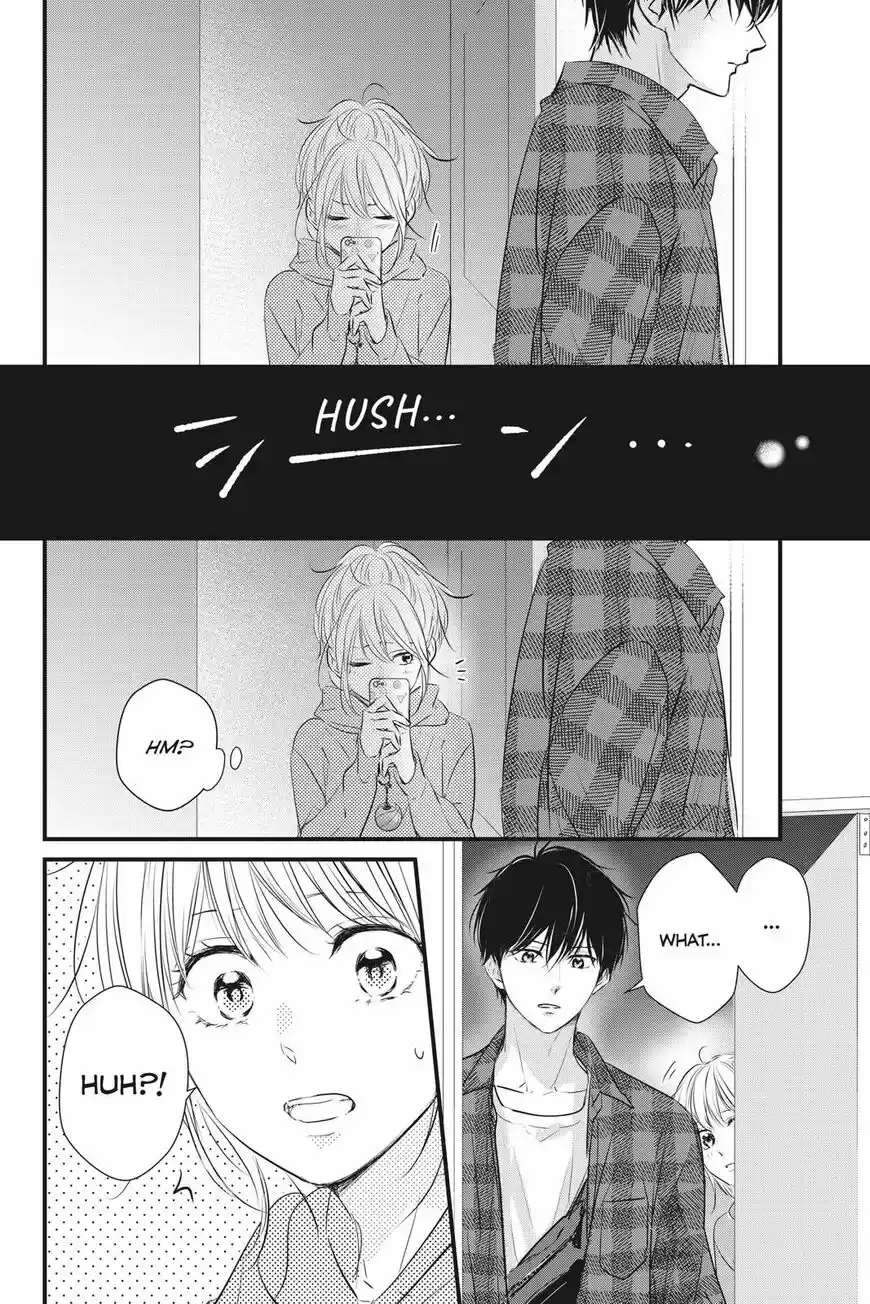 Haru Matsu Bokura ch.054