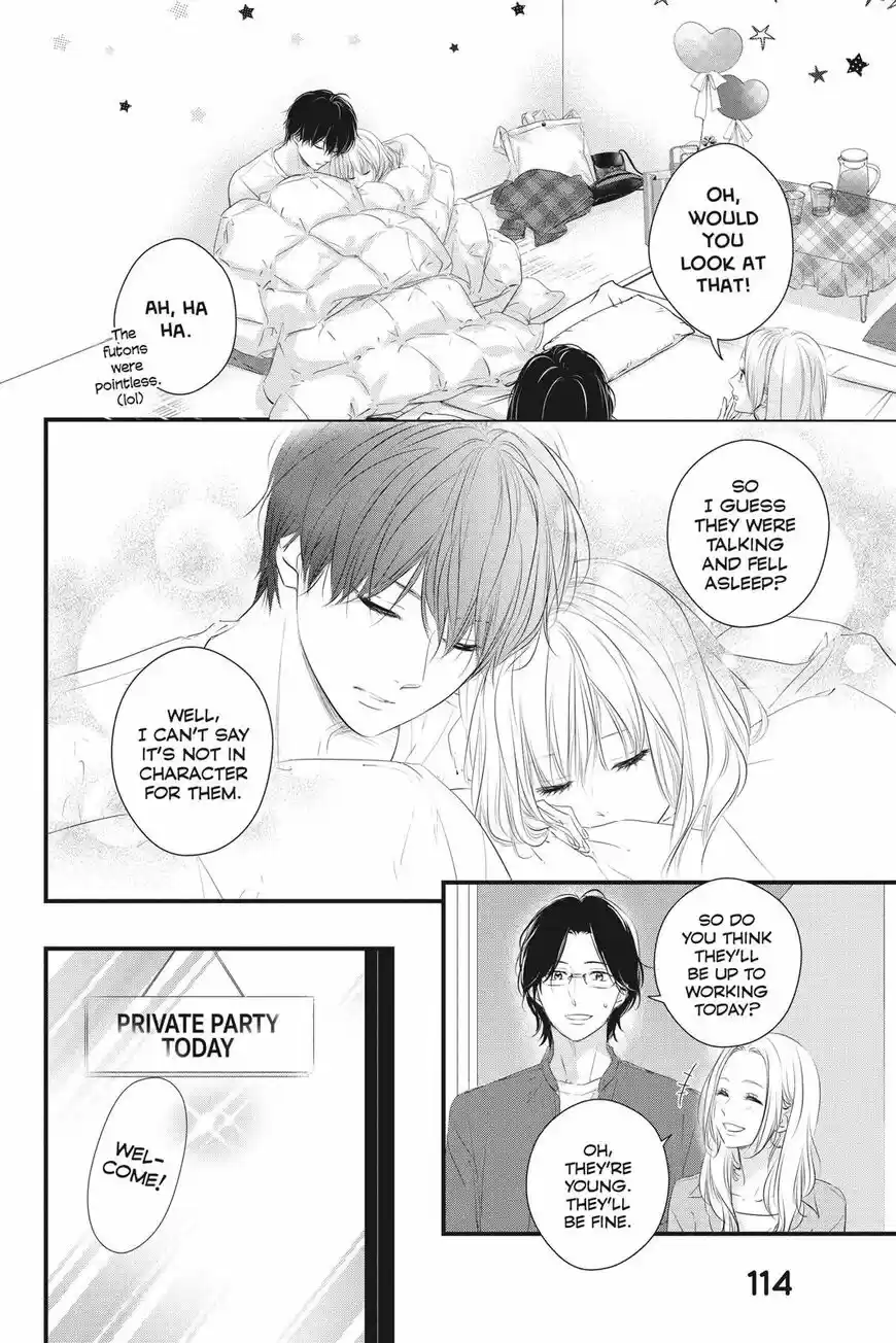 Haru Matsu Bokura ch.055