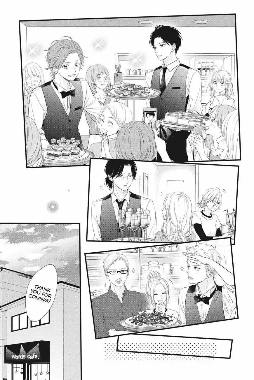 Haru Matsu Bokura ch.055