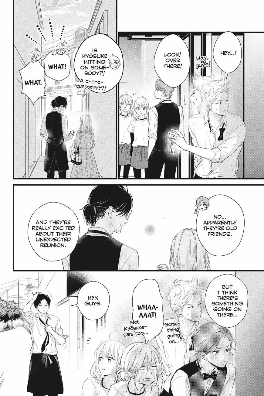 Haru Matsu Bokura ch.055