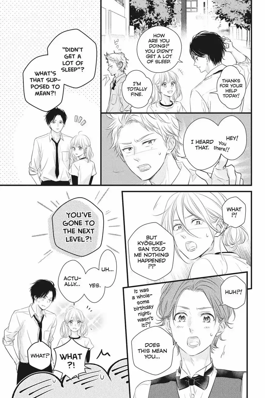 Haru Matsu Bokura ch.055