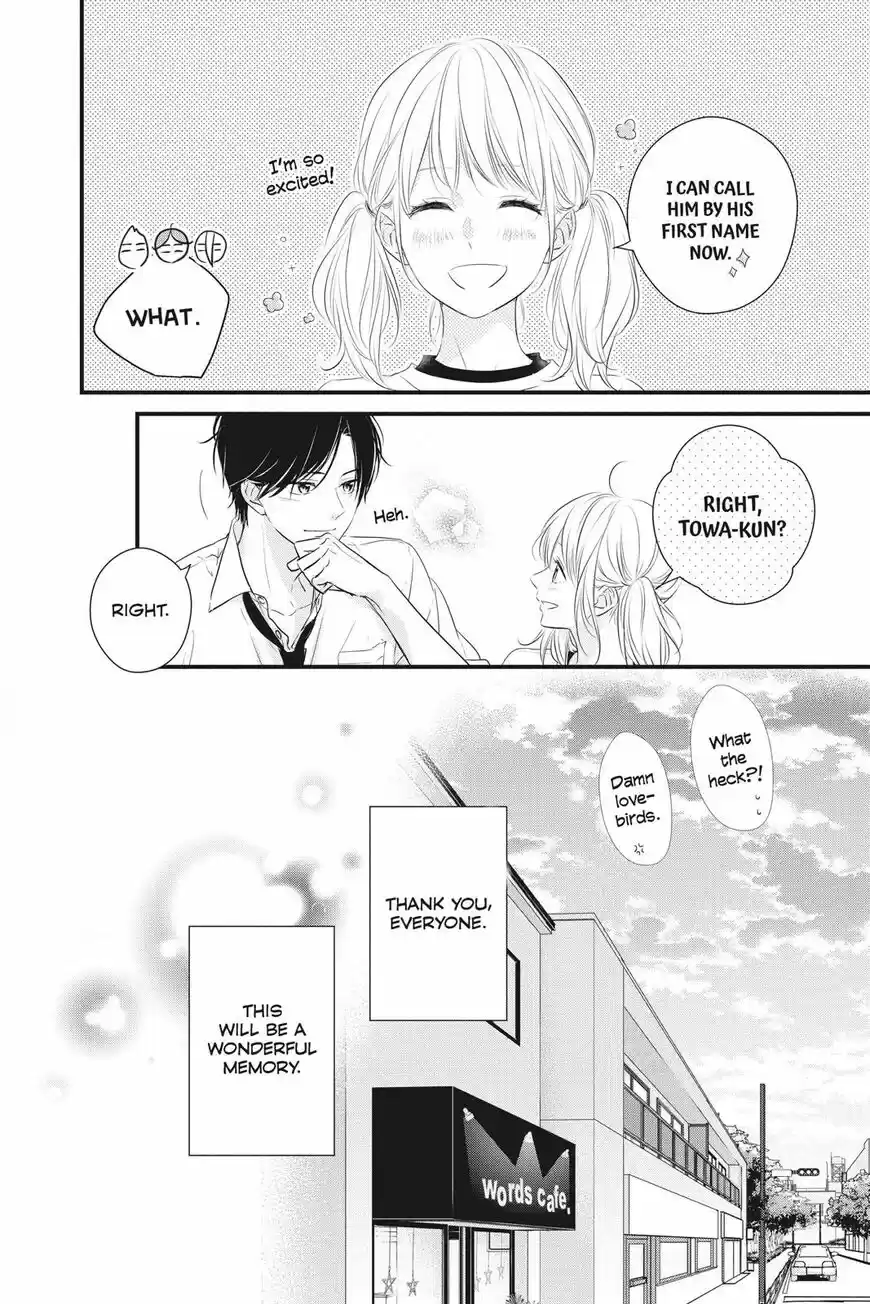 Haru Matsu Bokura ch.055