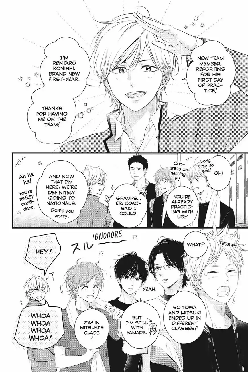 Haru Matsu Bokura ch.056