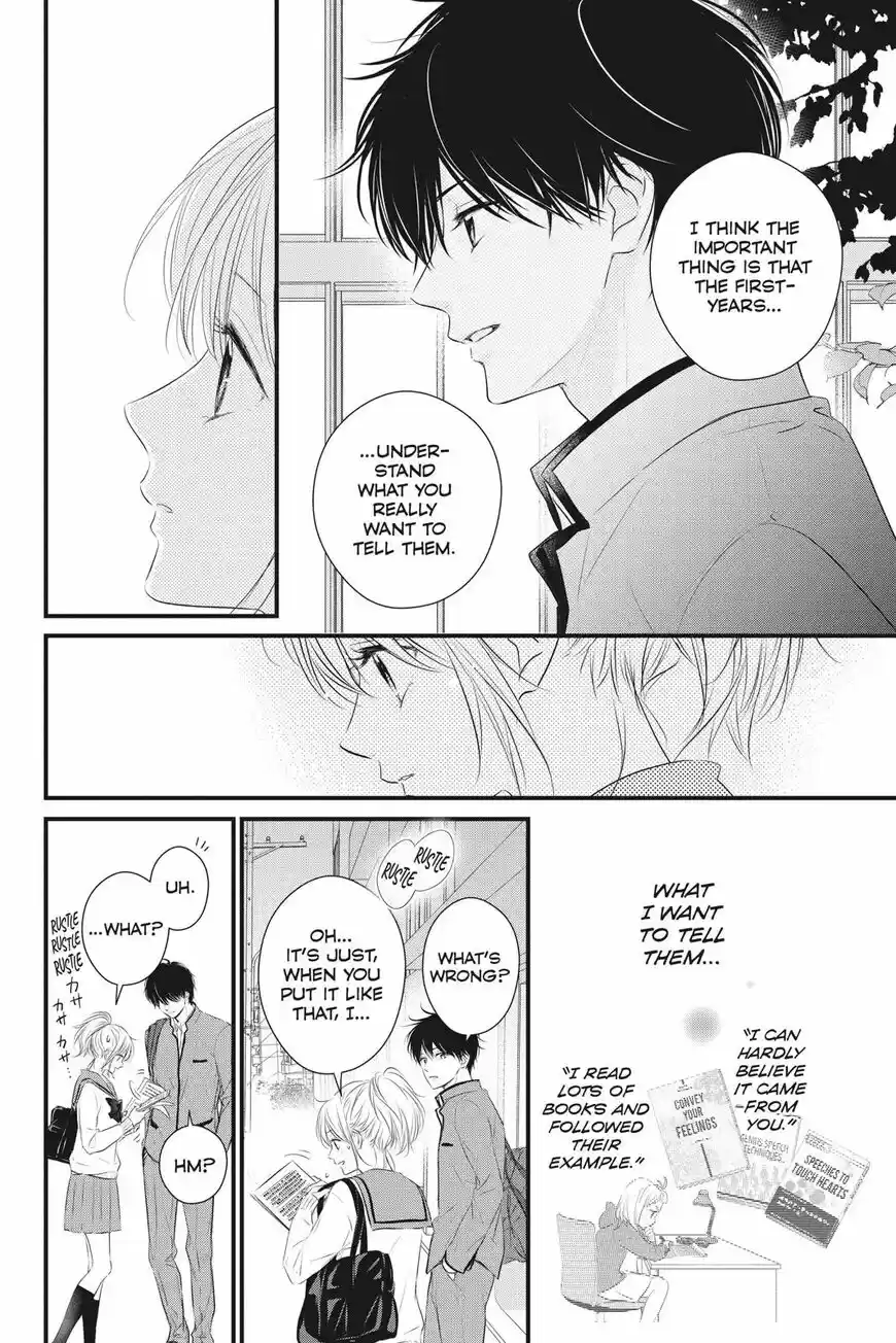 Haru Matsu Bokura ch.056