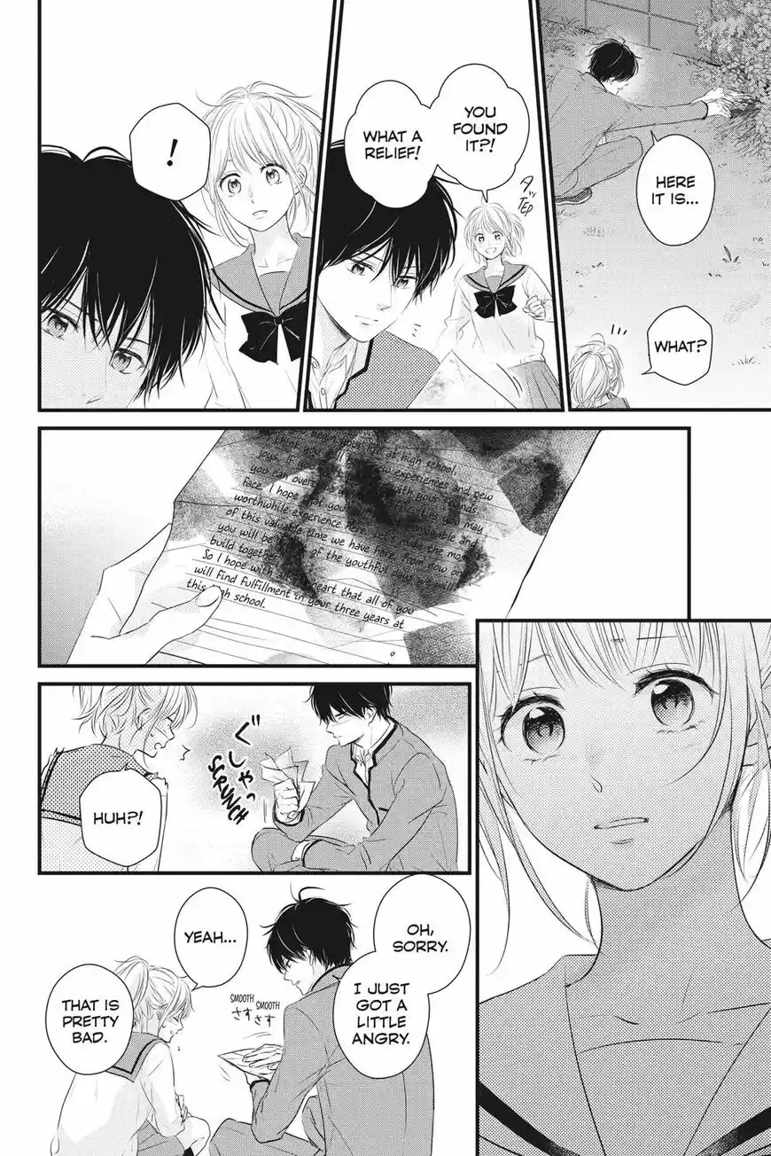 Haru Matsu Bokura ch.056