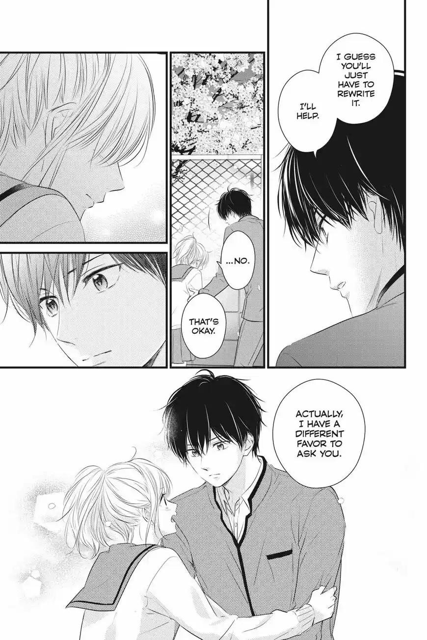 Haru Matsu Bokura ch.056