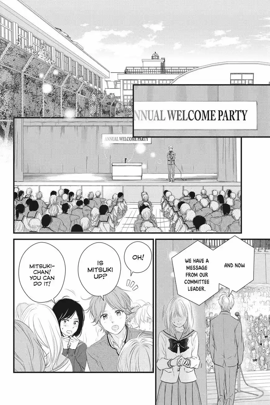 Haru Matsu Bokura ch.056