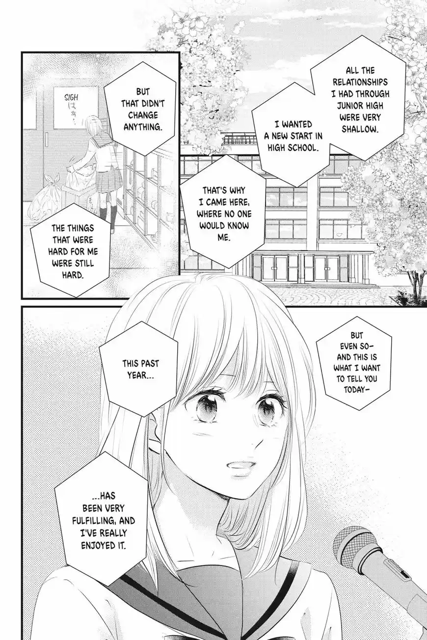 Haru Matsu Bokura ch.056