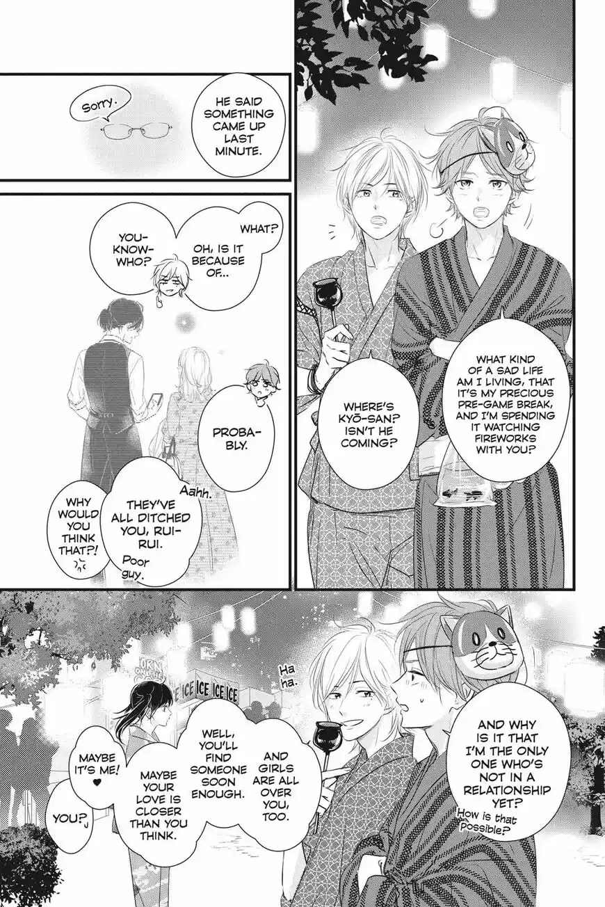 Haru Matsu Bokura ch.056