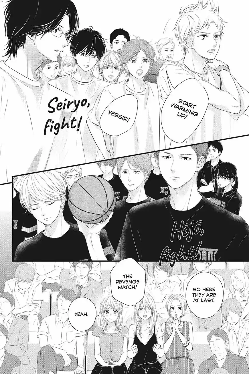 Haru Matsu Bokura ch.056